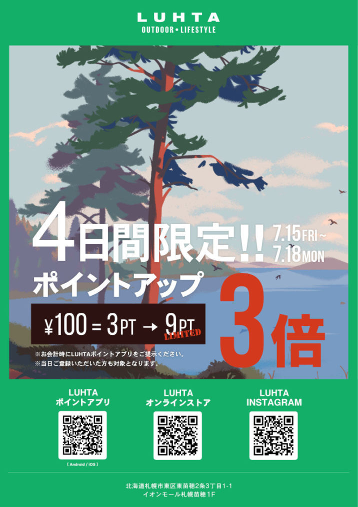 A4 Luhta220715 Jp Ol