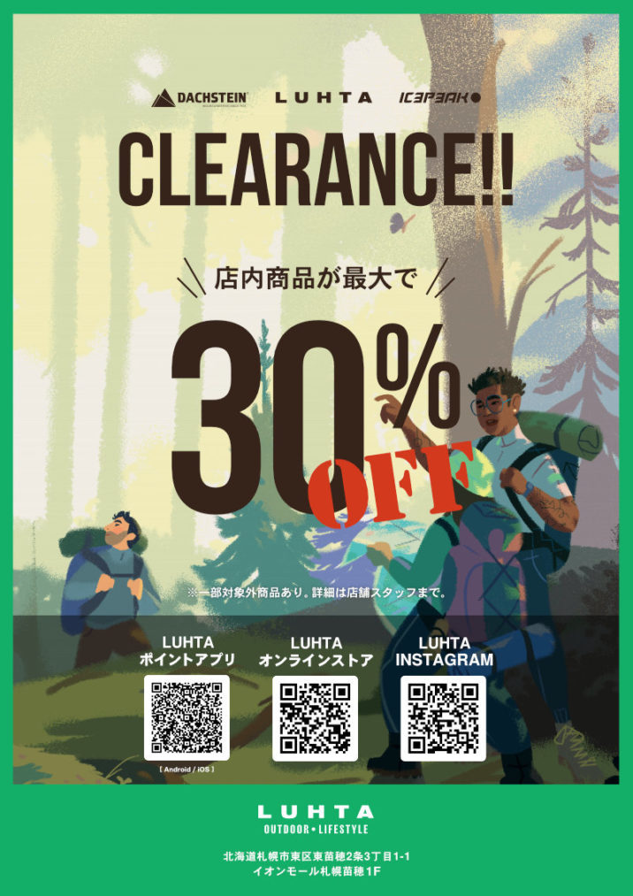 A4 Luhta Clearance