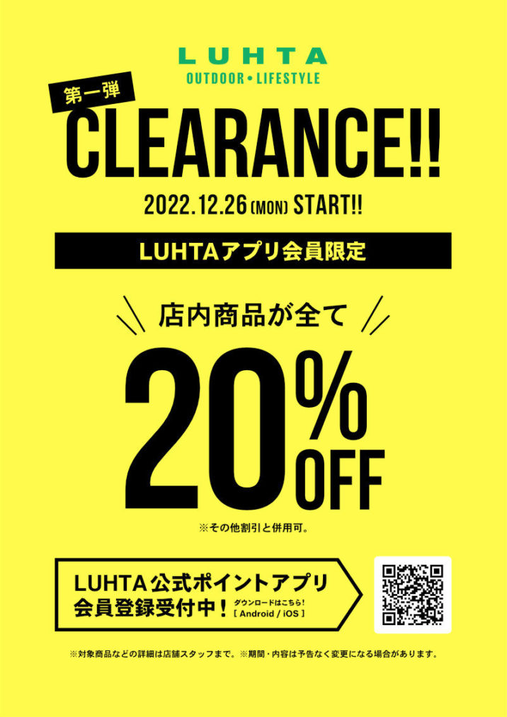 Luhta Clearance2022 Img