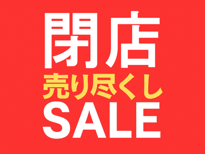 ① 1左